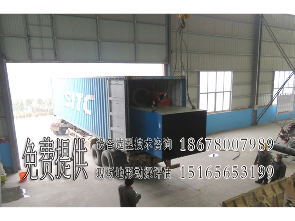 拆分后通過集裝箱或框架分體運輸